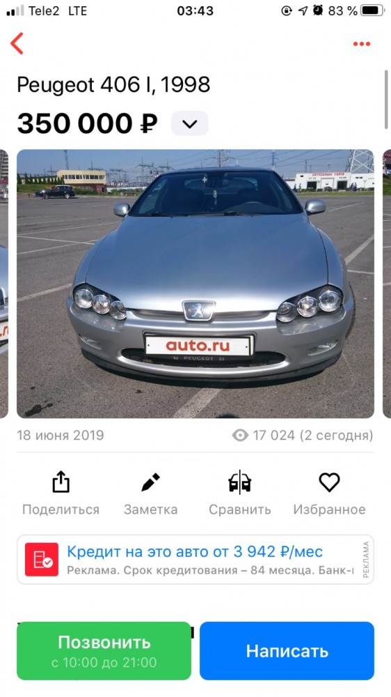 Подборка "гениев" автотюнинга