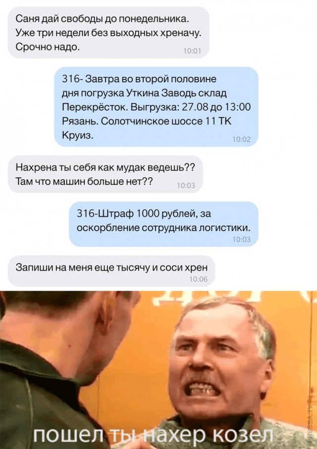 Картинки и мемы для настроения 024