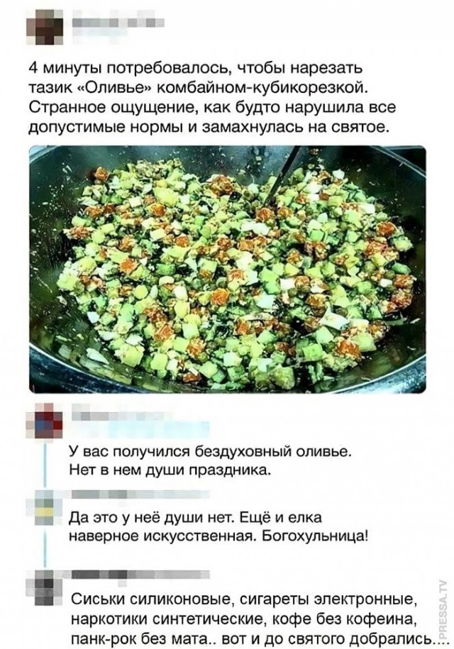 Мемы про салаты на новый год