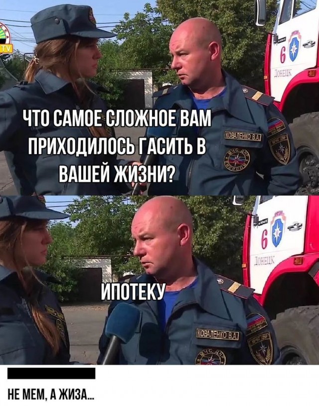 Загадочные обстоятельства