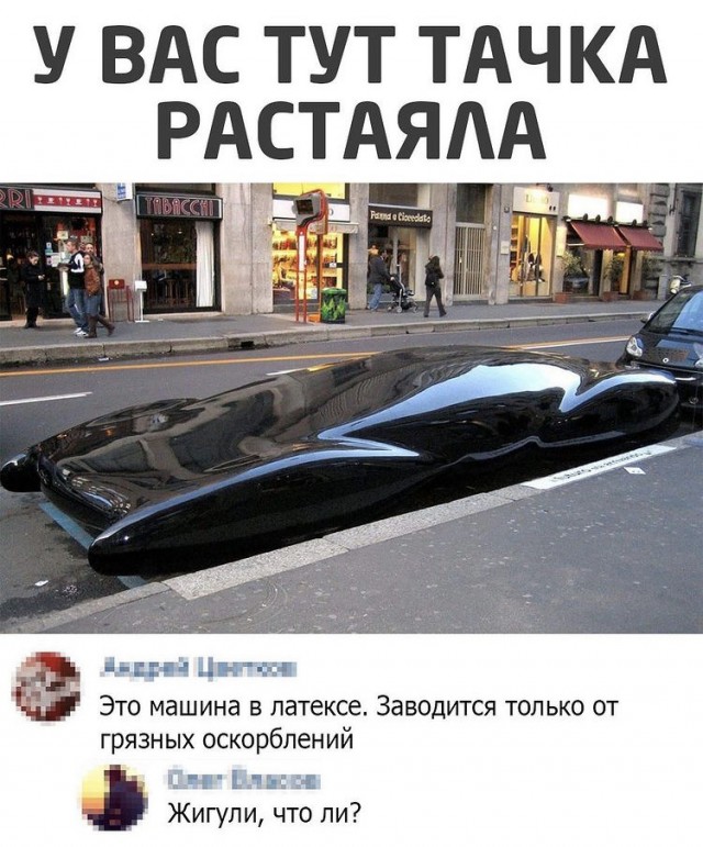 Что  радует мужчину по жизни? После 40
