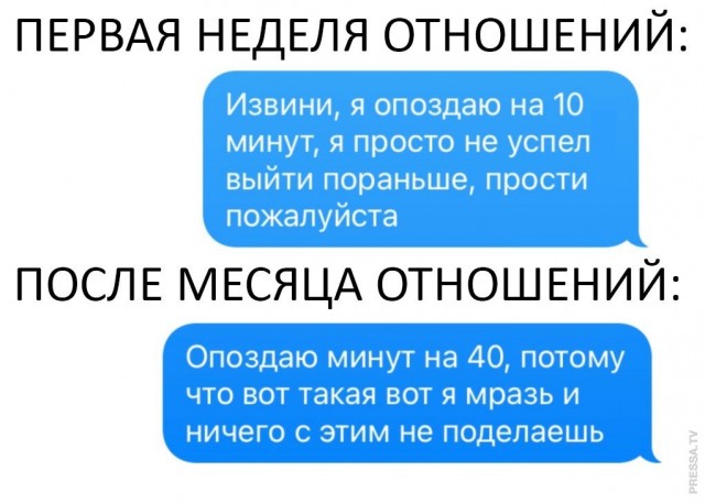Картинки и мемы для настроения 022