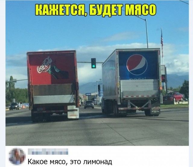 Картинки и мемы для настроения 008