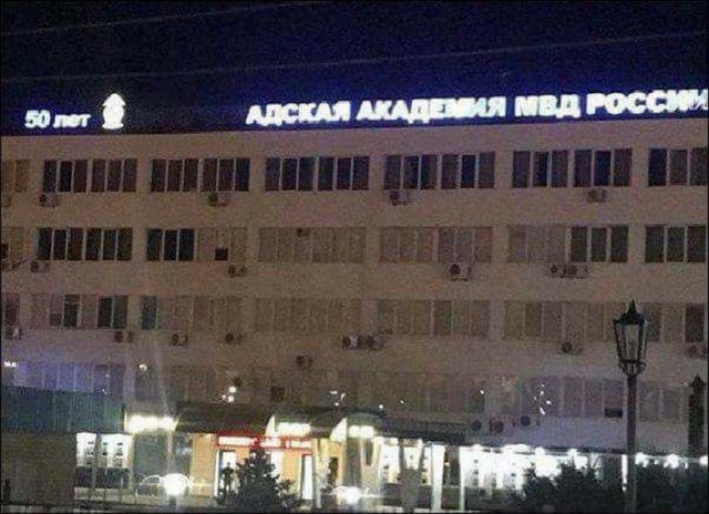 Праздничные маразмы преследуют нас