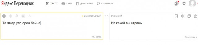 Как определить национальность азиата