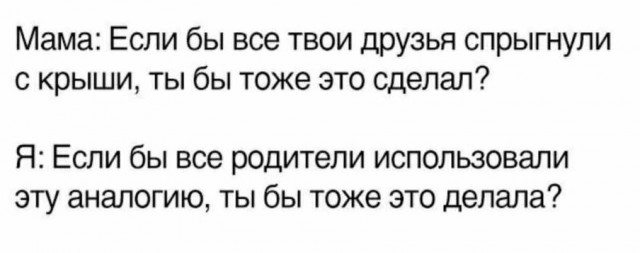 Картинки разные 24.03.2021