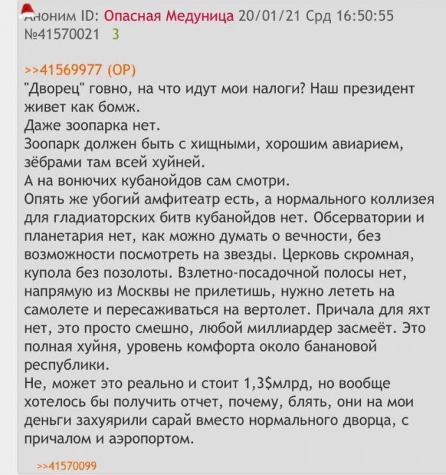 Насохранял