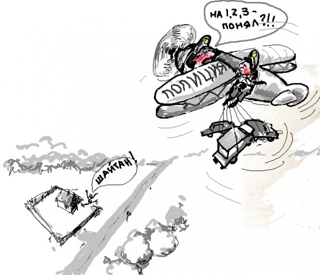 Вот как так-то, ребята?