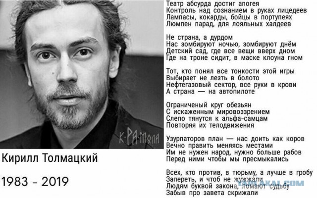 Флаг России убрали со стола прямо во время матча чемпионата мира по шашкам