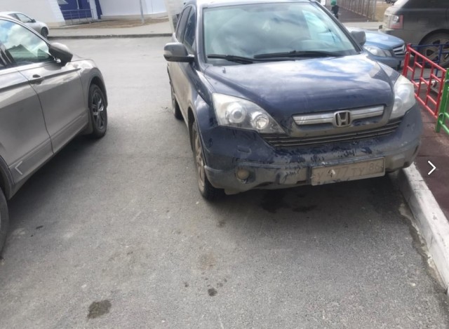 Наказание за неправильную парковку