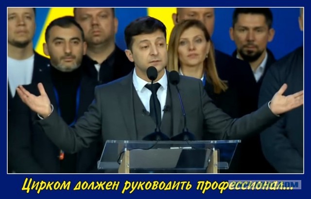 Киев выставил Москве условие для встречи Зеленского с Путиным