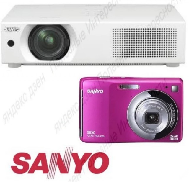 Как разорили фирму SANYO-королеву бюджетной аппаратуры