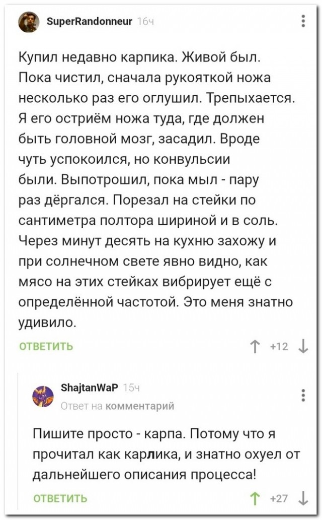 Забавные комментарии из социальных сетей 19.07.21