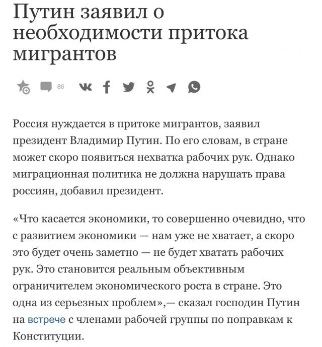 Советские бабушки ставят на место многонационалистку