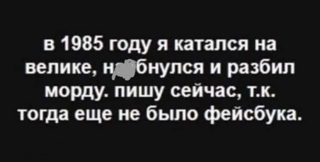 Так себе картинки 09.08.2021