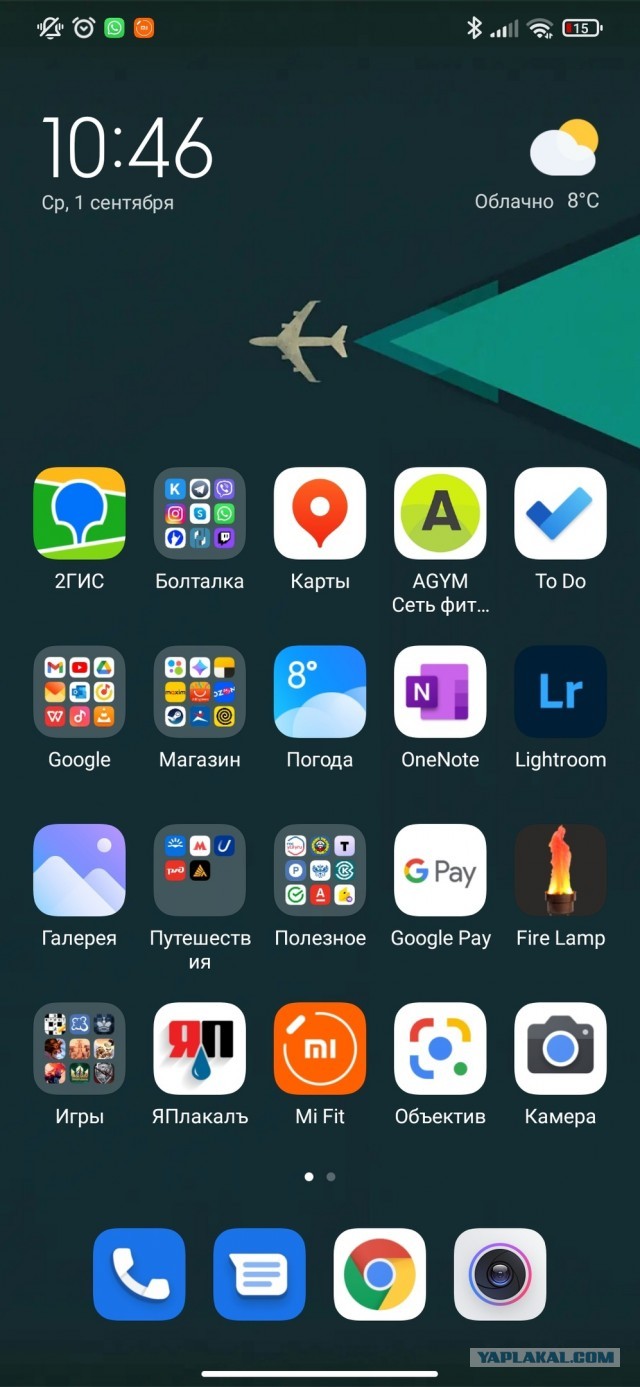 У кого что стоит на заставке телефона?