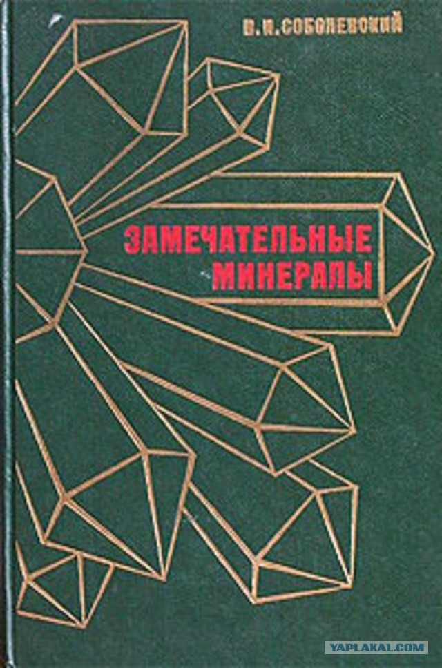 На Урал за камушками и просто отдохнуть