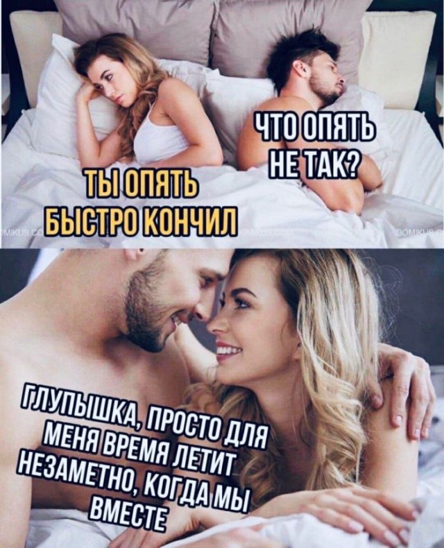 Картинки и мемы, всем прекрасных выходных