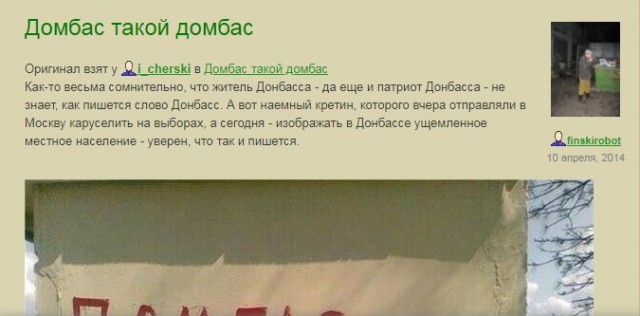 Выборы в ЛНР в Гос Думу РФ