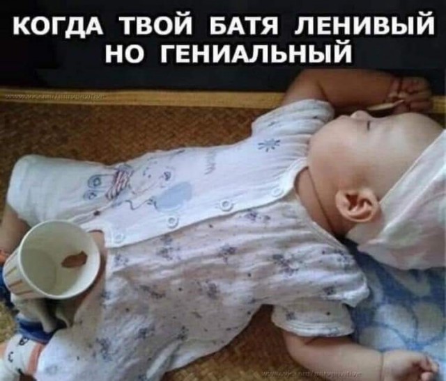 Картинки и мемы для настроения 30.09.2021