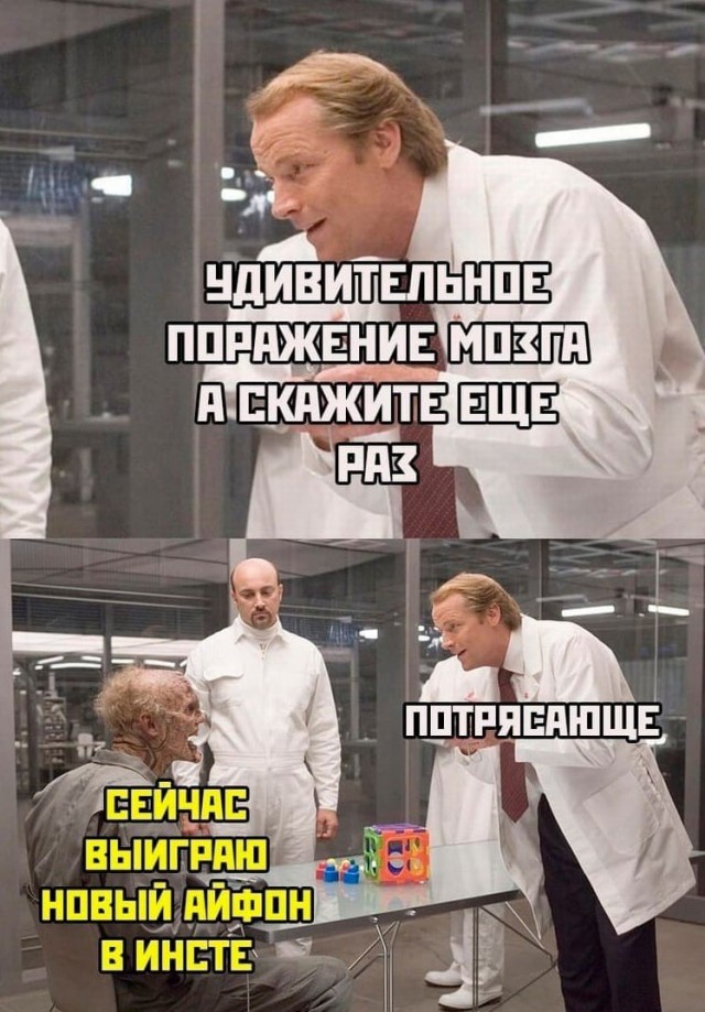 Принимаю поздравления!