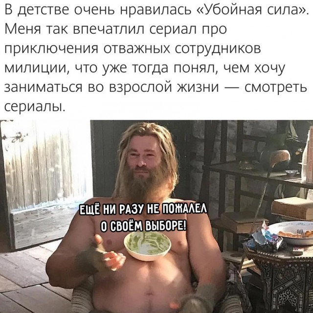 Весёлый полтишок 02.11