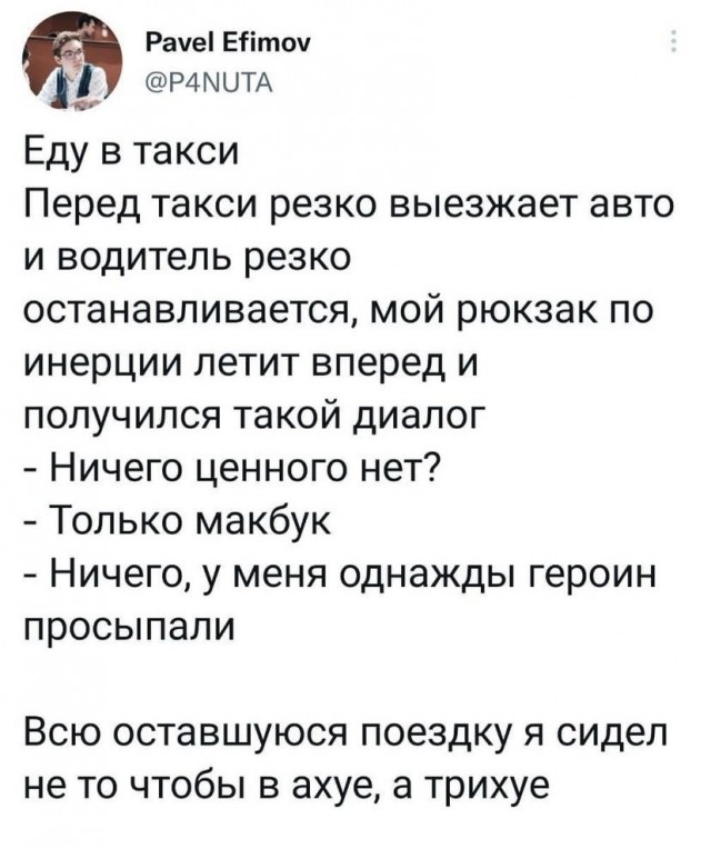 Картинки и мемы, всем прекрасных выходных