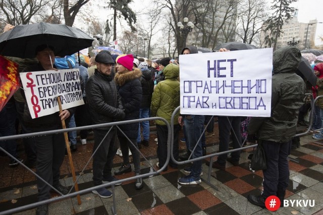 «Нет COVID-фашизму»