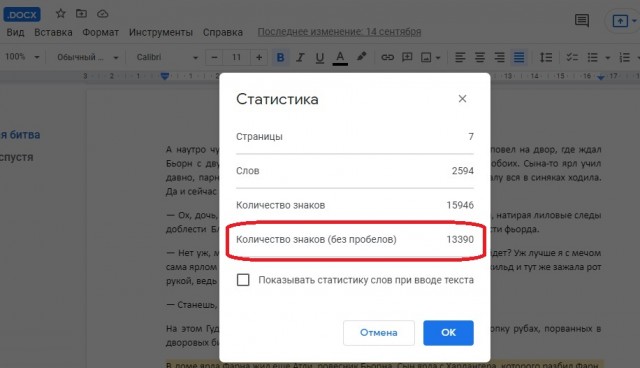 Конкурс Коротких Креативов №25. Поворот не туда или Неправильный выбор