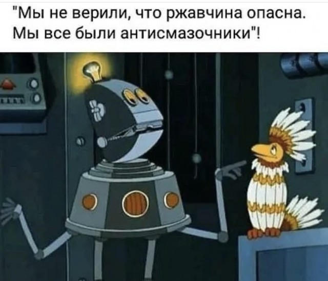 Так себе картинки 09.11.21