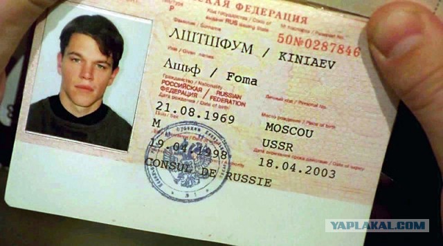 Прилетел вот. Не пойму куда