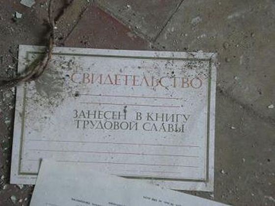 Забытый Новояворовск
