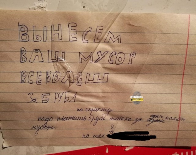 Маленький предприниматель