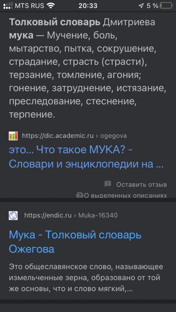 Нашёл тут у жены на кухне