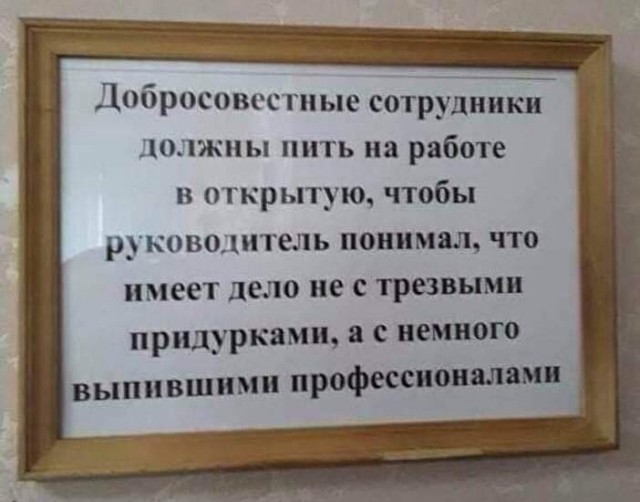 Новогодний корпоратив ИП