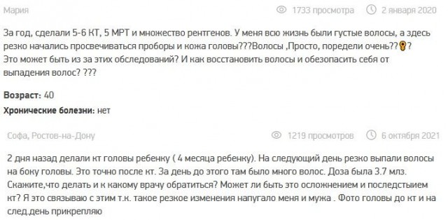 Пандемия. Коронавирус. Россия и мир. Часть 28