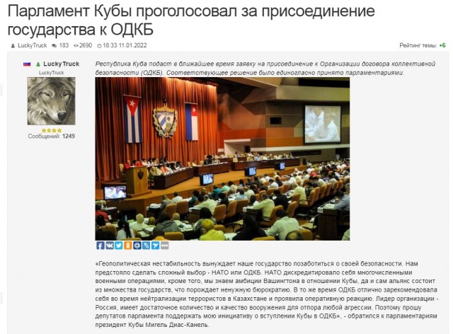 Генсек НАТО рассказал о разногласиях между РФ и альянсом по Украине и евробезопасности