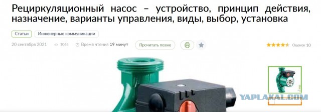 Делаем теплый двор