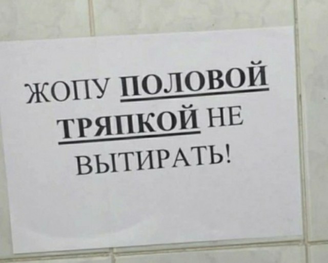 Разное