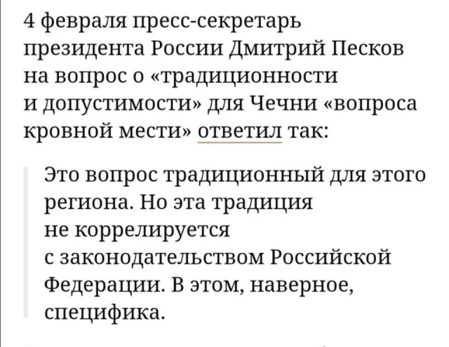 Перестрелка  в Грозном