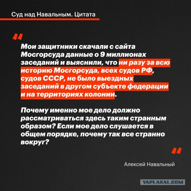Юлию Навальную допустили в ИК-2, где рассматривают дело против ее мужа