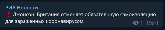 Пандемия. Коронавирус. Россия и мир. Часть 30.