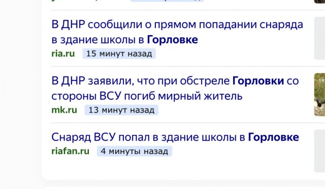г. Мелитополь, бой в здании СБУ