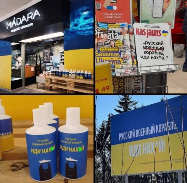 Тем временем в Латвии