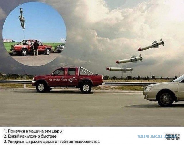 Для вскрытия ПВО используется беспилотник E95M