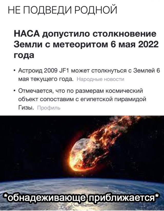 Так себе картинки 20.03.22