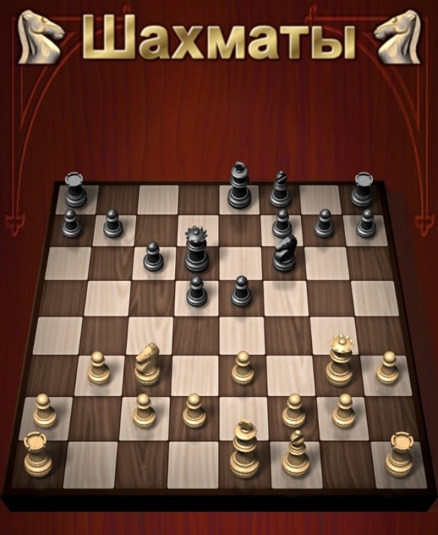 Игры на телефоне