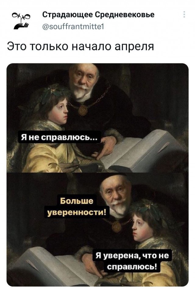 Чернуха на среду!