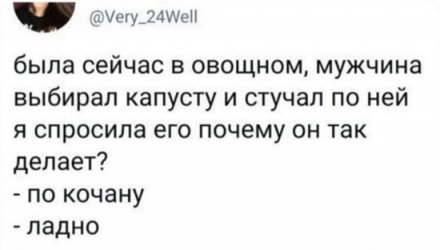 Бэушный джипег