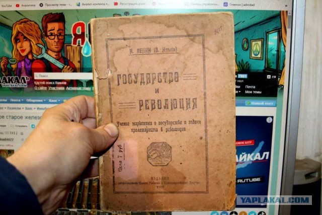 Самое старое железо, что Вы используете?